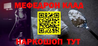 метамфетамин Кудымкар